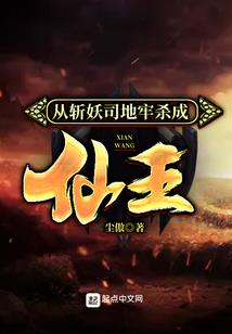 维和者们