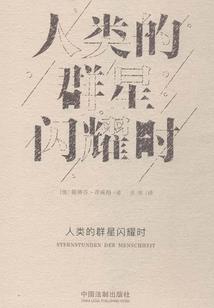 爱情原来如此