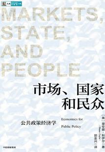 无界位面