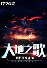 极道守护者