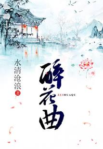 龙脉之地心迷城