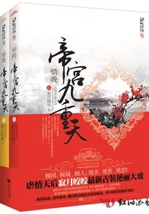 轮回冠指