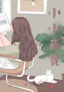 友谊未尽