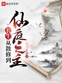 我不做齐天大圣
