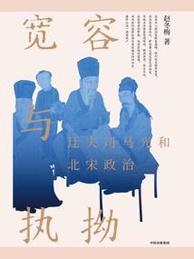 晔天