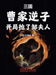 天黑勤闭眼