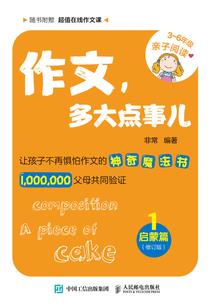 女扮男装：在机甲副本里修仙