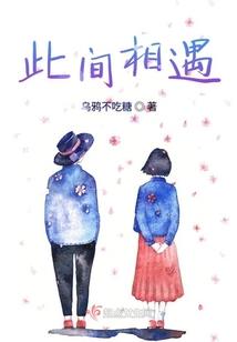 山海云松传