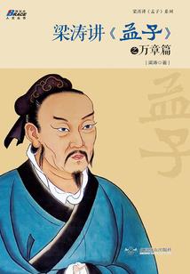 那我等你长大