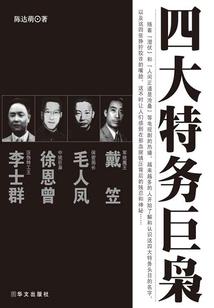 醉惹澜茵