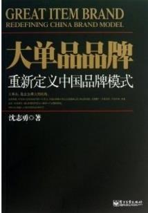 下次，选择你