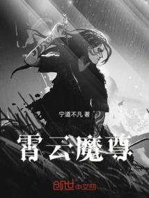 惊秋