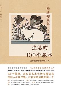 十诫恋