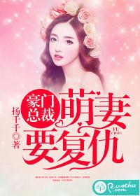八神庵异界修真