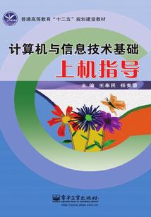 高维度修炼法则
