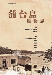 花儿为何这般红