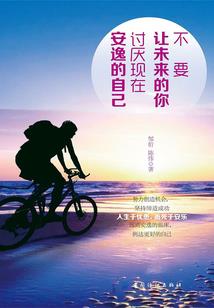 龙族之孤单背影