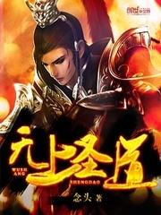花间阁