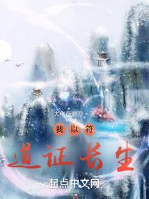 拉辛亚大陆战纪