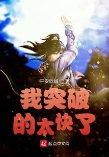 魂使之命运轮回