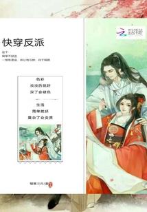 八千万亿鬼兵来侵夏
