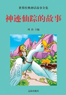 穿越之笑微