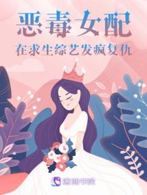 腹黑总裁兔兔不坏