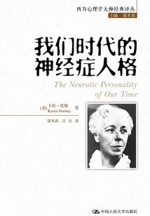 与绝色公主的一次邂逅