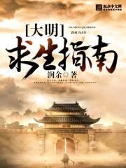 灵斗传记
