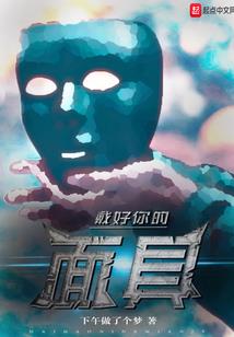 命运踪迹