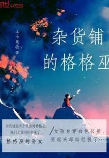 梦乾坤之泪倾仙源