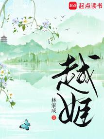 她的小弟遍天下