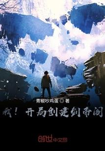 一梦三生远