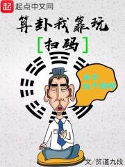你欠我一个私奔