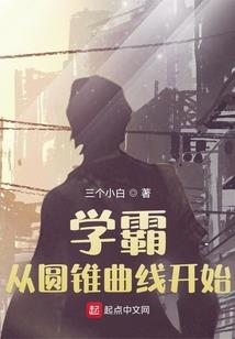 九尾狐传承