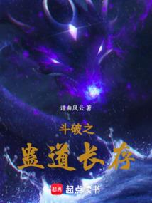 梦碎人生