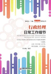 加盐的爱