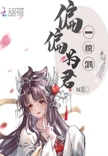 真实的晚安