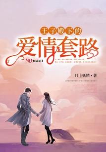 重生皇子之开局召唤吕布