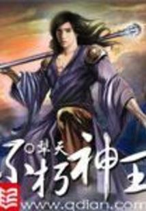 鬼灭之刃：神级宝箱系统