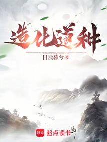 战神复苏