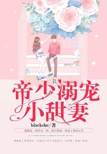 重生之boss宠妻无度