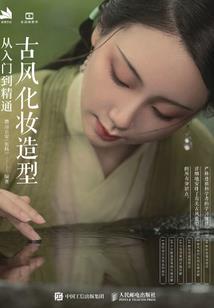 家丑1