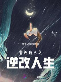 羿传说