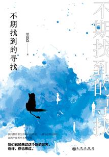 随身带着空间门