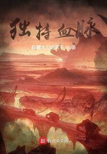 姐，也是一种霸道