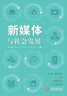 在都市不一样的生活