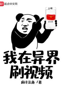 残界封神