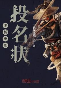 家族修仙：我有一个体内空间