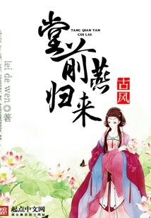 废材至尊狂傲妃